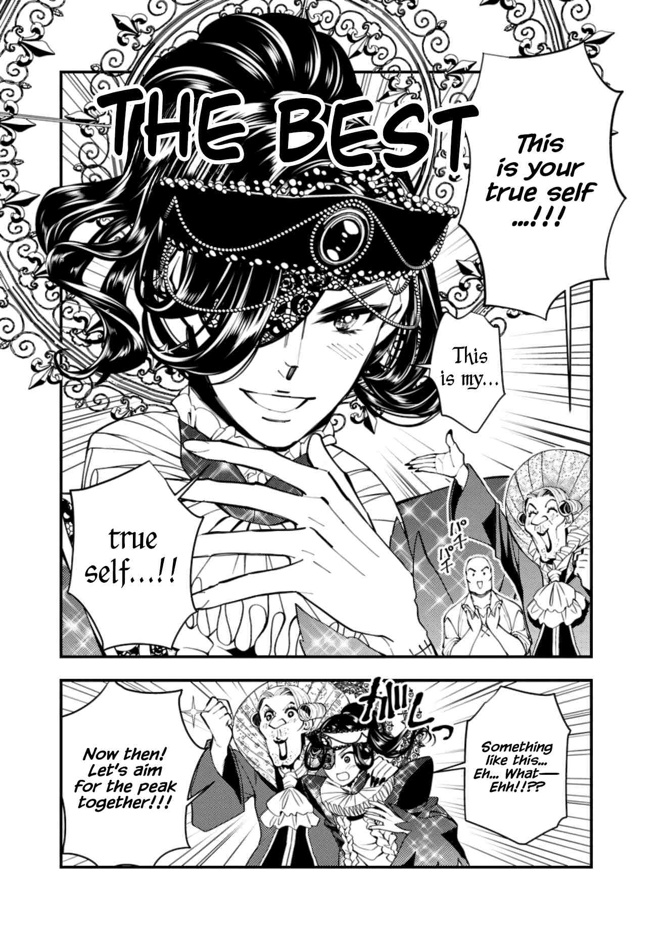 The Hero Who Seeks Revenge Shall Exterminate with Darkness, Chapter 49.5 image 3